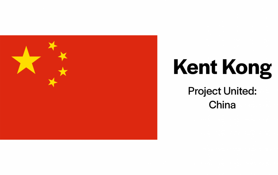 China - Kent Kong