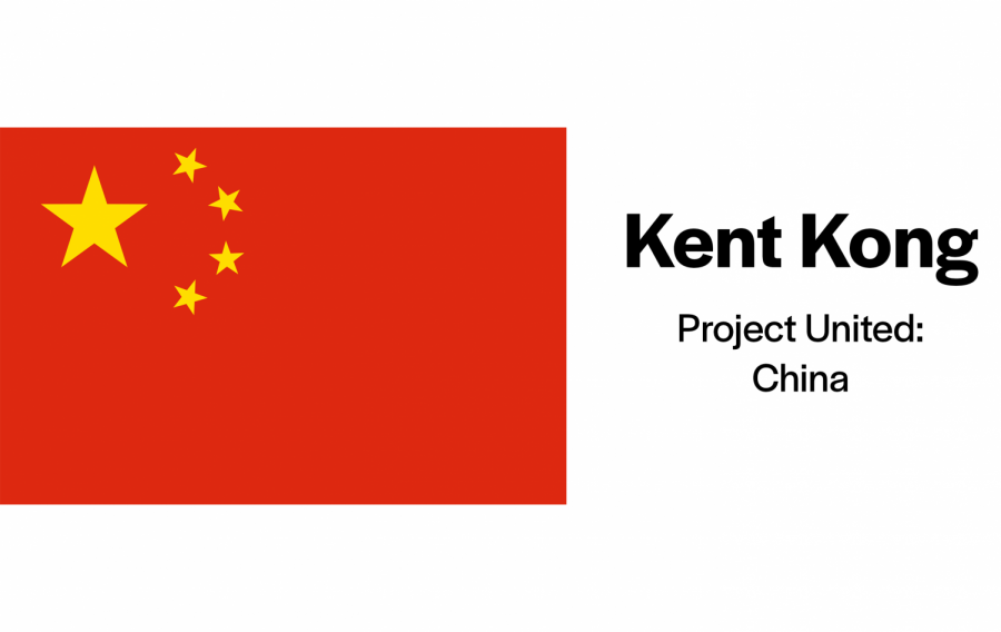 China – Kent Kong