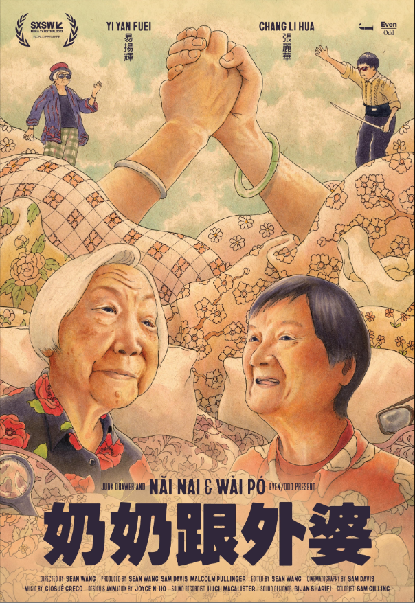Sean Wang’s short film “Nai Nai and Wai Po” was originally released on February 9, 2023. The film then went on to win the 2023 SXSW Grand Jury Award and other prizes.
